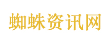 伊朗称美试图变谈判桌为投降桌